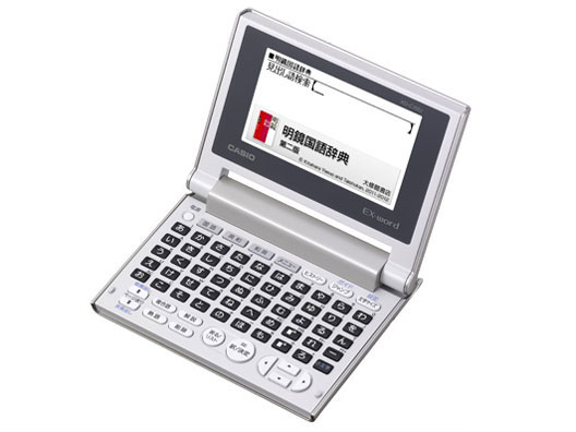★CASIO / カシオ 陰電子字引き エクスワード XD-C100J【陰電子字引き】【貨物輸送無料】