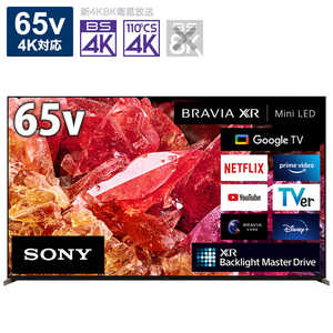 A4等級以上 ☆△ソニー / SONY BRAVIA XRJ-65A95K [65インチ]【大型