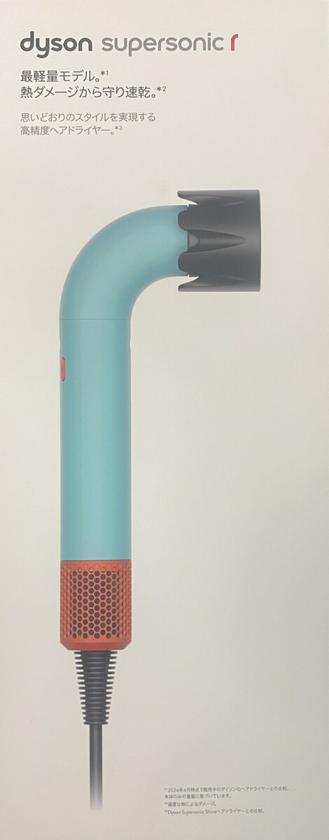 楽天市場】☆dyson / ダイソン Dyson Supersonic r ヘア