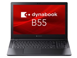 ★☆Dynabook dynabook B55/LY A6BWLYL8571A (15.6インチ/Windows 11 Pro/第13世代 インテル Core i5 1334U/8GB/SSD:256GB/DVD)【ノートパソコン】【送料無料】