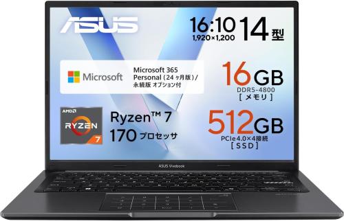 ★ASUS / Vivobook 14 M1405NAQ-R7165BLS インディー黒いこと (AMD Ryzen 7 170 記憶装置16GB SSD 512GB Microsoft office)【貨物輸送無料】