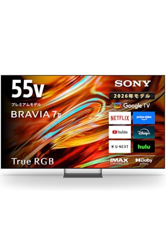 ★ソニー / SONY BRAVIA 7 II K-55XR70M2 [55インチ]【薄型テレビ】【送料無料】｜ディーライズ2号店