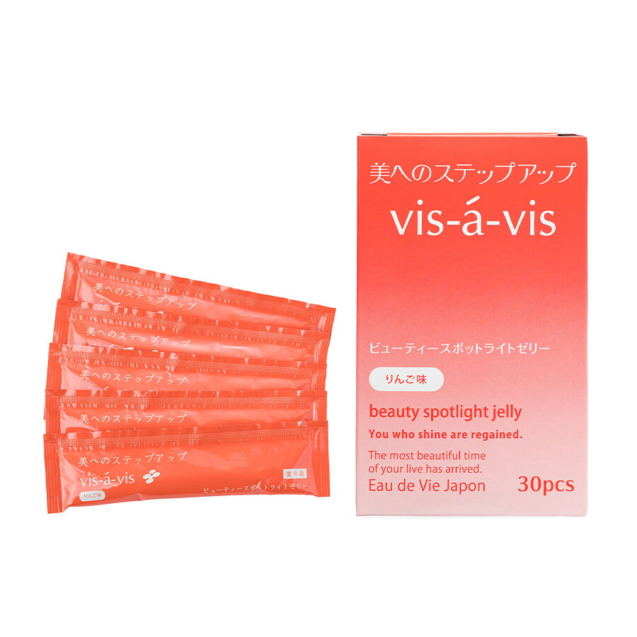 ビューティースポットライトゼリー「25ｇ&times;30袋」パインセラミド・ ゼリー ビタミン セラミド サプリ 栄養 ロイヤルゼリー アミノ酸 栄養ゼリー サプリメント マカ コラーゲン ヒアルロン酸 ローヤルゼリー ビタミンC 美容 美容品 栄養補助食品｜Eau-de-Vie