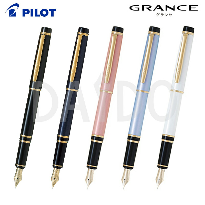 楽天市場】PILOT 限定万年筆 グランセ 万年筆 ストーンシリーズ