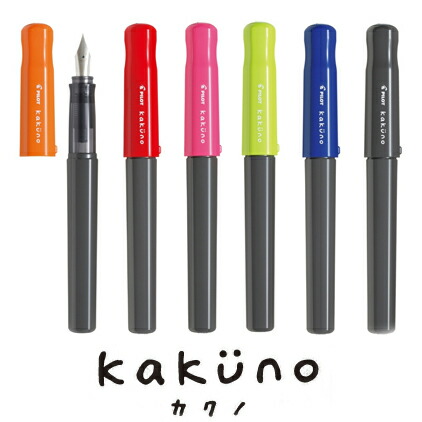 パイロット 万年筆 キャップレス 絣 かすり(ブルー) FCN-2MR-KL PILOT（文具） パイロット 万年筆 キャップレス 絣 かすり