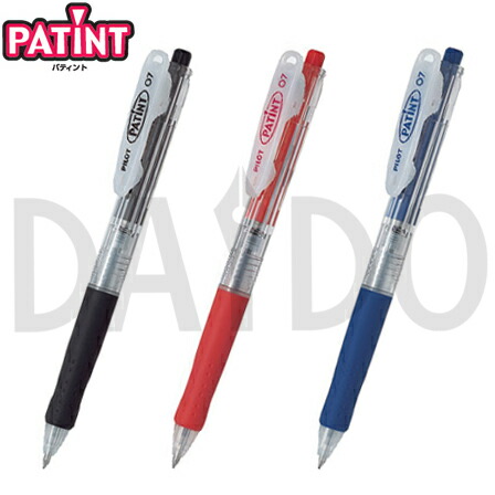 楽天市場】パイロット シャープペン /パティント (芯 0.5mm) （HPA-10R