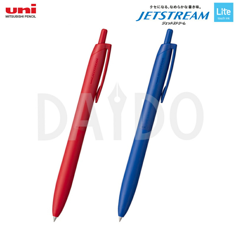 楽天市場】三菱鉛筆 ジェットストリーム シングル 0.5mm / 0.7mm