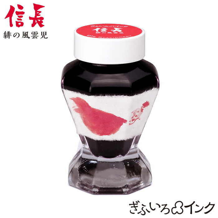 楽天市場】川崎文具店 ご当地インク 幽伽柳紺 ゆうかりゅうこん