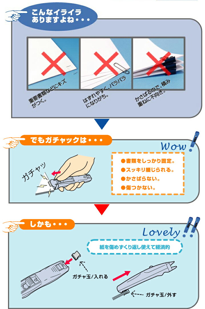 楽天市場 オート エコガチャック 大 ダークグレー Gl 600eb 連射式クリップ ガチャ玉15個付 ディーズステーショナリー 楽天市場 オート エコガチャック 大 ダークグレー Gl 600eb 連射式クリップ ガチャ玉15個付 ディーズステーショナリー