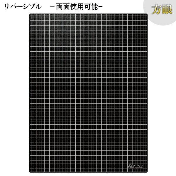 市場 ライティングマット下敷 究極の下敷 A4+ 書き心地 極める Kiwamiシリーズ