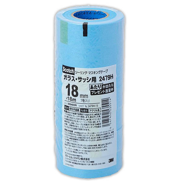 楽天市場】キクスイ SPパワーシーラー 透明 白 15KGセット