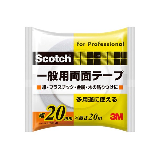 両面テープ スコッチ 一般用両面テープ &times;90巻 幅20mm&times;長さ20m&times;厚み0.12mm PGD-20 3M 両面テープ 多用途 テープ 粘着テープ 紙 プラスチック 金属 木｜イーダイク