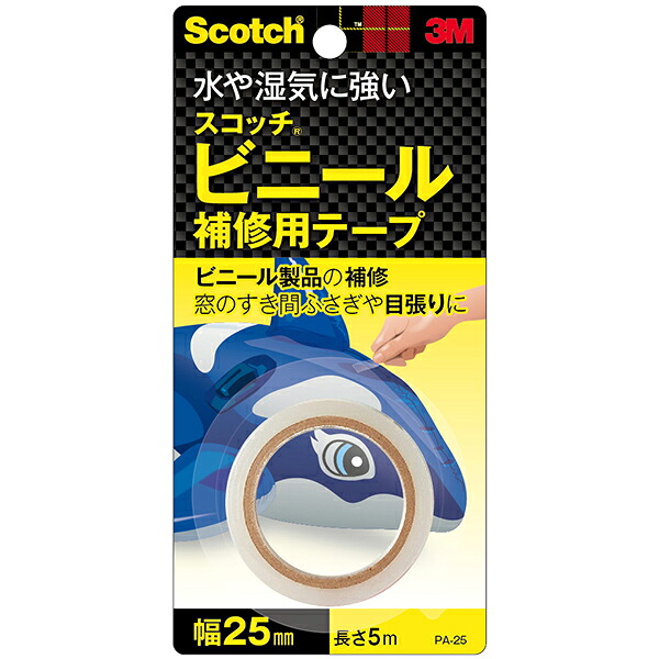 テープ スコッチ ビニール補修用テープ ×20個 幅25mm×長さ5m PA-25 3M 粘着テープ 透明テープ 補修テープ ビニールシート 補修 隙間テープ
