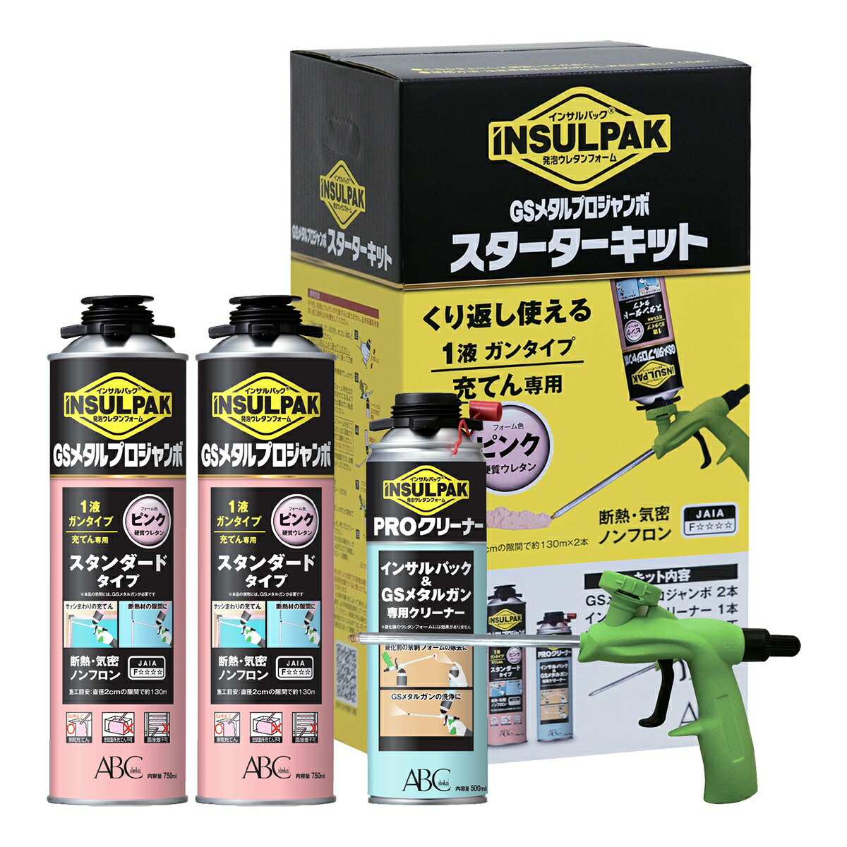 ウレタンフォームガン インサルパック 発泡ウレタンフォーム GSメタルプロジャンボ スターターキット ピンク MPJPSK ABC商会 ウレタンガン 11,685円