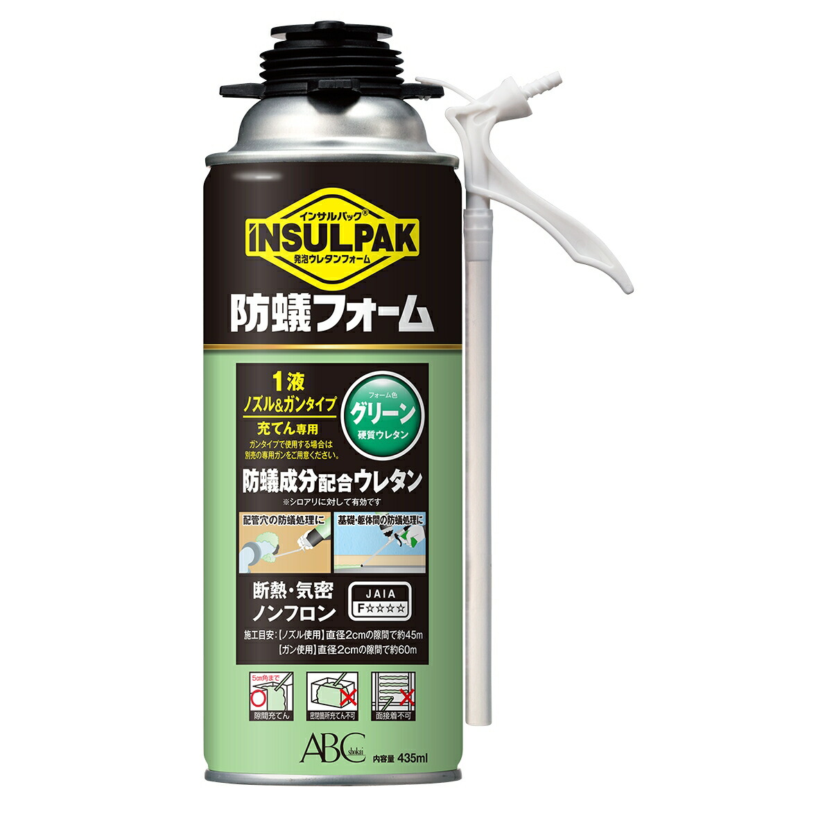 楽天市場】まとめ買い 6本入 インサルパック 発泡ウレタン ...