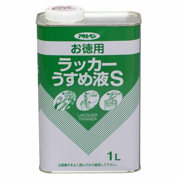 楽天市場】アサヒペン 塗装補助剤 お徳用ペイントうすめ液S 4L : イーダイク