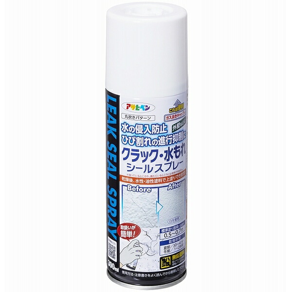コンクリート補修材 クラック・水漏れシールスプレー 白 300ml ×6本 L002 アサヒペン コンクリート 補修 ひび割れ セメント コンクリート補修 水漏れ補修剤
