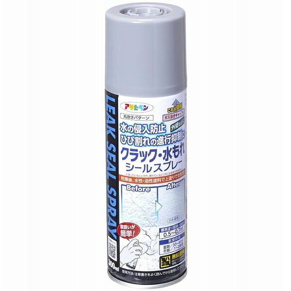 コンクリート補修材 クラック・水漏れシールスプレー グレー 300ml ×6本 L003 アサヒペンコンクリート 補修 ひび割れ セメント コンクリート補修 水漏れ補修剤