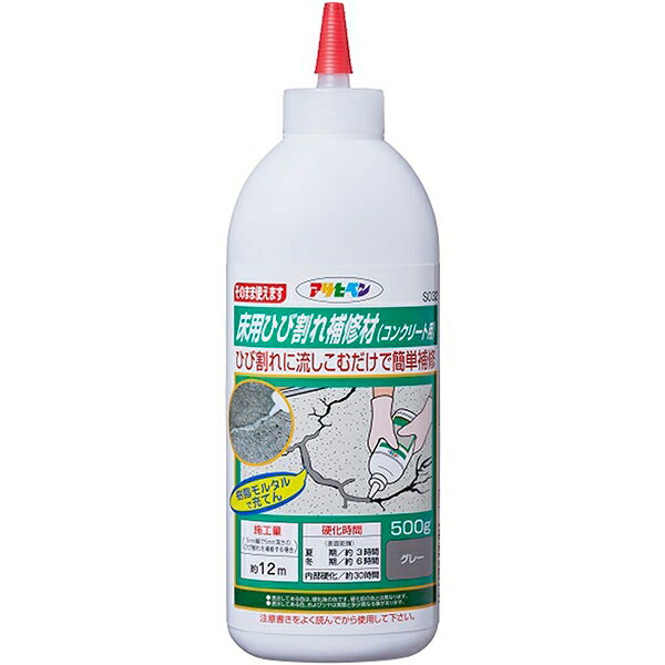 激安】 まとめ買い 12本入 床用ひび割れ補修材 コンクリート用 グレー 500g S032 アサヒペン そのまま使えます 樹脂モルタルで充てん  fucoa.cl