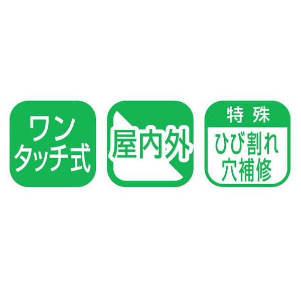 楽天市場 アサヒペン 床用補修材 床用ひび割れ補修材 コンクリート用 1 1kg グレー系 イーダイク