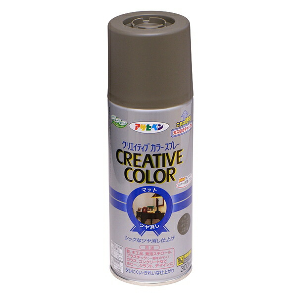 楽天市場】塗料 クリエイティブカラースプレー 300ml 58 マットクリヤ