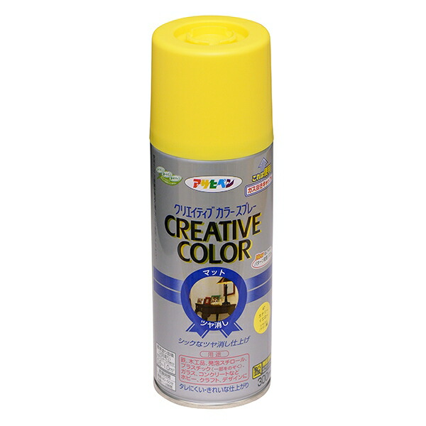 [新品]クリエイティブカラー スプレー塗料 73本セット マット　つや消し 新品]クリエイティブカラー スプレー塗料 73本セット マット