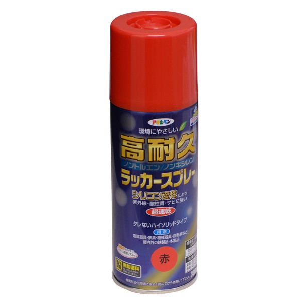 楽天市場】まとめ買い 48本入 高耐久 ラッカースプレー 300ml 赤