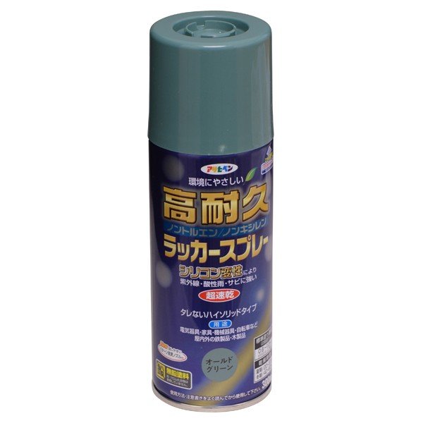 塗料 高耐久ラッカースプレー 300ml &times;48本 オールドグリーン アサヒペン ラッカースプレー スプレー塗料 シリコンラッカースプレー カラースプレー ペンキ 塗装｜イーダイク