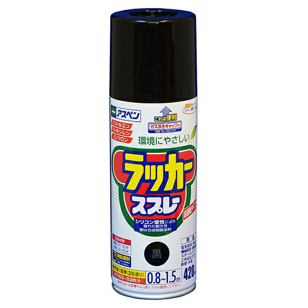 塗料 アスペンラッカースプレー 420ml ×6本 黒 アサヒペン ラッカースプレー スプレー塗料 アクリルスプレー スプレー カラースプレー ペンキ