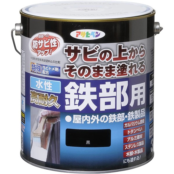塗料 水性高耐久鉄部用 3L ×4缶 黒 アサヒペン 水性塗料 ペンキ 水性 水性ペンキ 高耐久 錆の上から塗れる塗料 防さび 金属 鉄部用塗料 劣化防止 塗装
