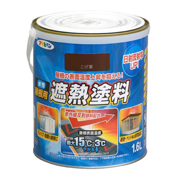 楽天市場】遮熱塗料 水性屋根用遮熱塗料 5L こげ茶 アサヒペン 水性