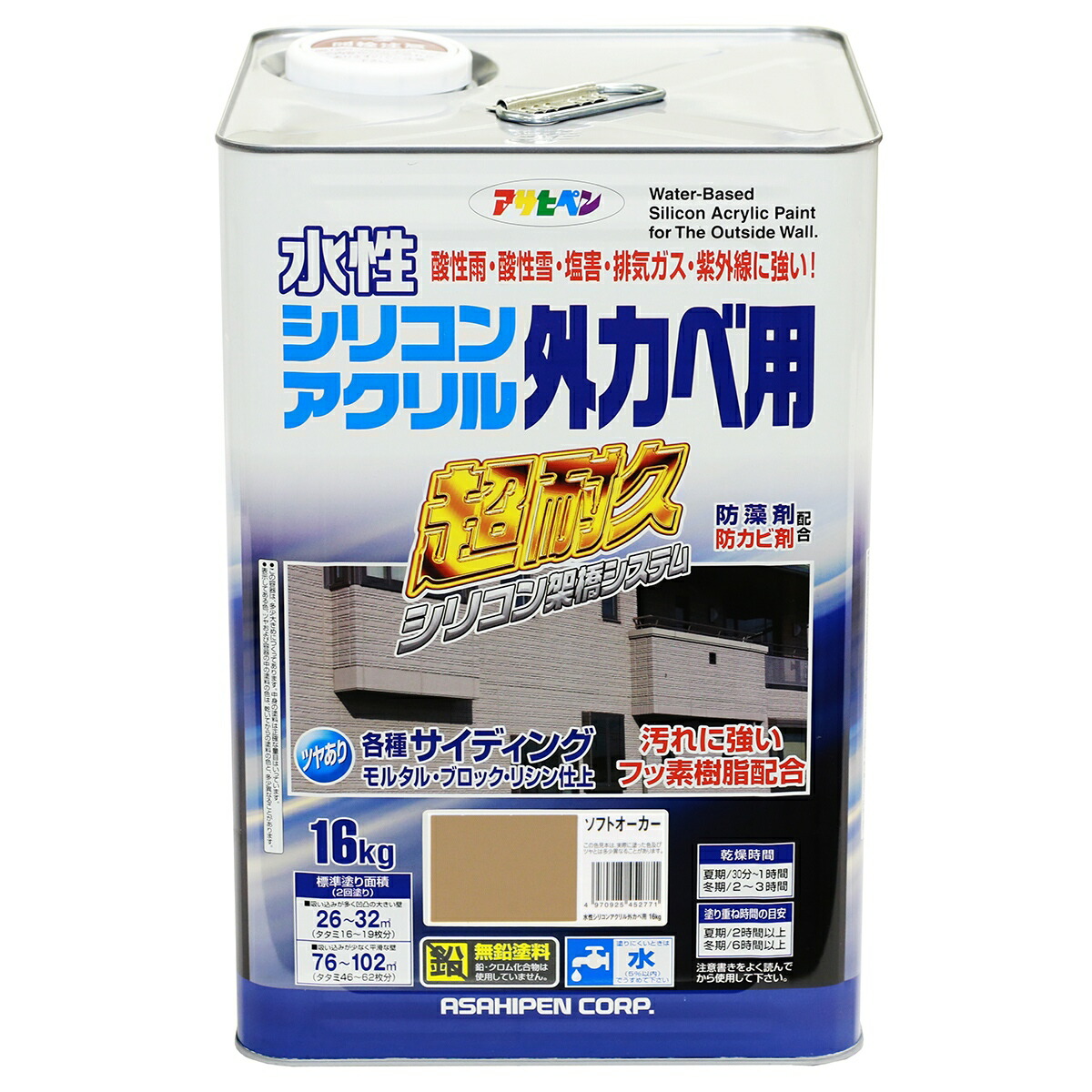 国産品 水性塗料 アサヒペン 水性シリコンアクリル外かべ用 ソフトオーカー 16kg Www Radiosinagoga Com