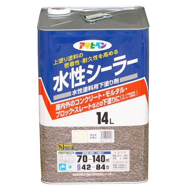 水性シーラー 14L ライトレモン アサヒペン シーラー 塗料 水性塗料 ペンキ 水性 水性ペンキ 外壁塗料 コンクリート塗料 水性塗料用下塗り剤