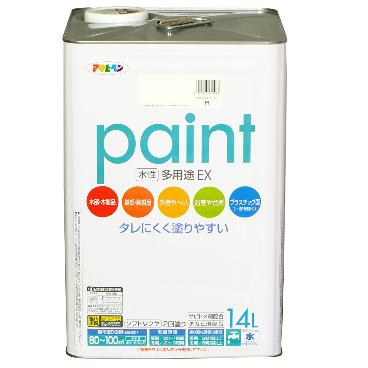 楽天市場 アサヒペン 水性塗料 水性多用途ex 14l 白 イーダイク