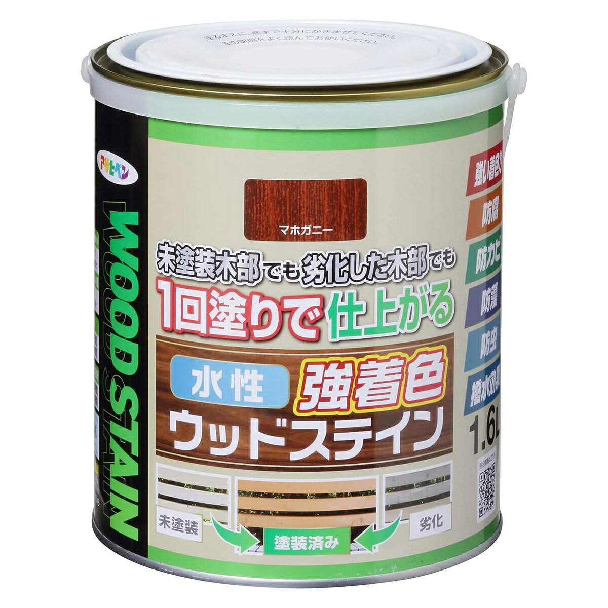 塗料 水性強着色ウッドステイン 1.6L マホガニー アサヒペン 水性塗料 ペンキ 水性 水性ペンキ 防腐剤 木材 ウッドデッキ 塗料 防カビ 防虫 撥水 防藻