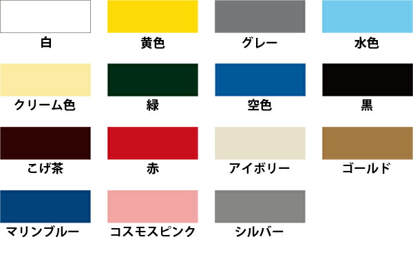 アサヒペン水性塗料水性エナメル25ml×144個ケース販売