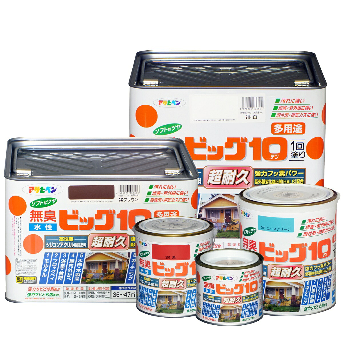 百貨店SALE 当店客体商いもののご引き合わせる