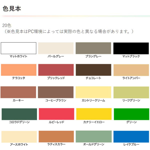 楽天市場 アサヒペン 水性塗料 水性ガーデンペイント 1 5l チョコレート色 イーダイク