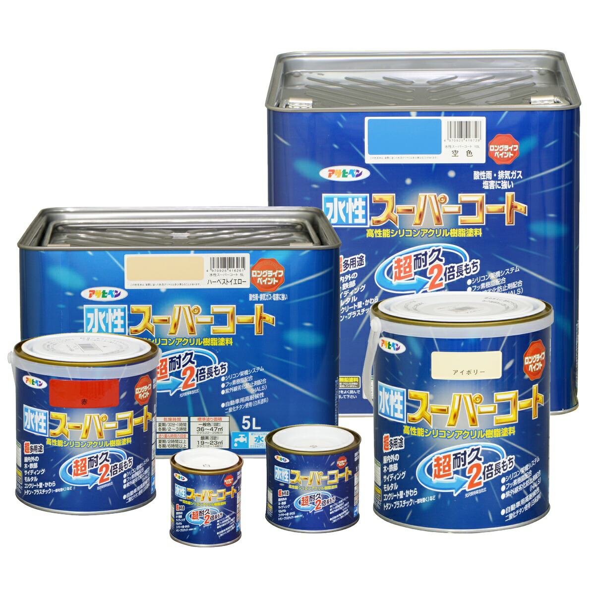 塗料 水性スーパーコート ミルキーホワイト アサヒペン 水性塗料 ペンキ 水性 水性ペンキ 錆止め塗料 錆止め 屋根塗料 コンクリート塗料 多用途｜イーダイク