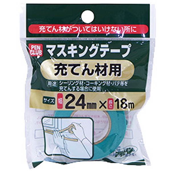 楽天市場】ハンディクラウン 塗装用マスキングテープ 白 15mm×18m M : イーダイク