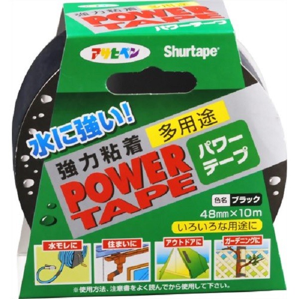 テープ パワーテープ ブラック ×24個 48mm×10m T103 アサヒペン 防水テープ 梱包テープ 粘着テープ PEテープ 補修テープ 補修 補強 ガーデニング アウトドア
