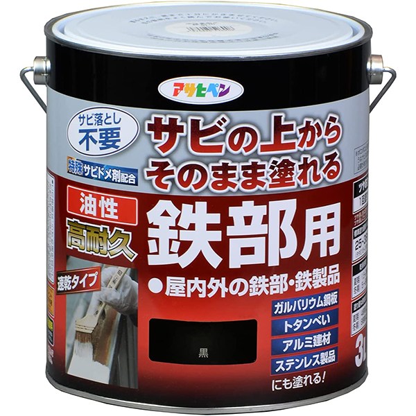 塗料 油性高耐久鉄部用 3L &times;4缶 黒 アサヒペン ペンキ 油性 錆止め塗料 錆の上から塗れる塗料 錆止め 油性塗料 油性ペンキ 防さび 金属 鉄部用塗料｜イーダイク