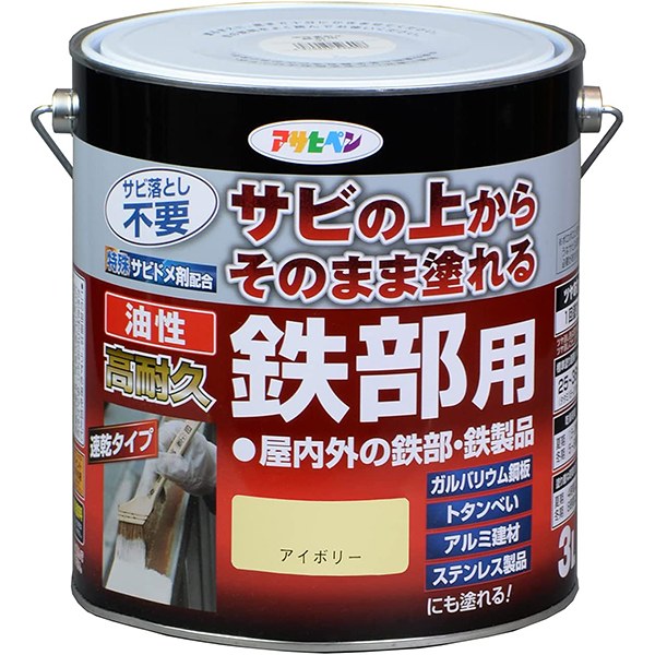 えの具 油性高耐久鉄部用 3L ×4缶 象牙色 アサヒペン えの具 油性 錆止めえの具 錆の上から塗れるえの具 錆止め 油性えの具 油性えの具 防さび 金属元素 鉄部用えの具