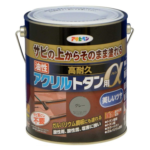 【楽天市場】塗料 油性高耐久アクリルトタン用α 1.6kg オーシャンブルー アサヒペン ペンキ 油性 油性塗料 屋根塗料 錆止め塗料 トタン屋根用塗料  錆の上から塗れる塗料 : イーダイク