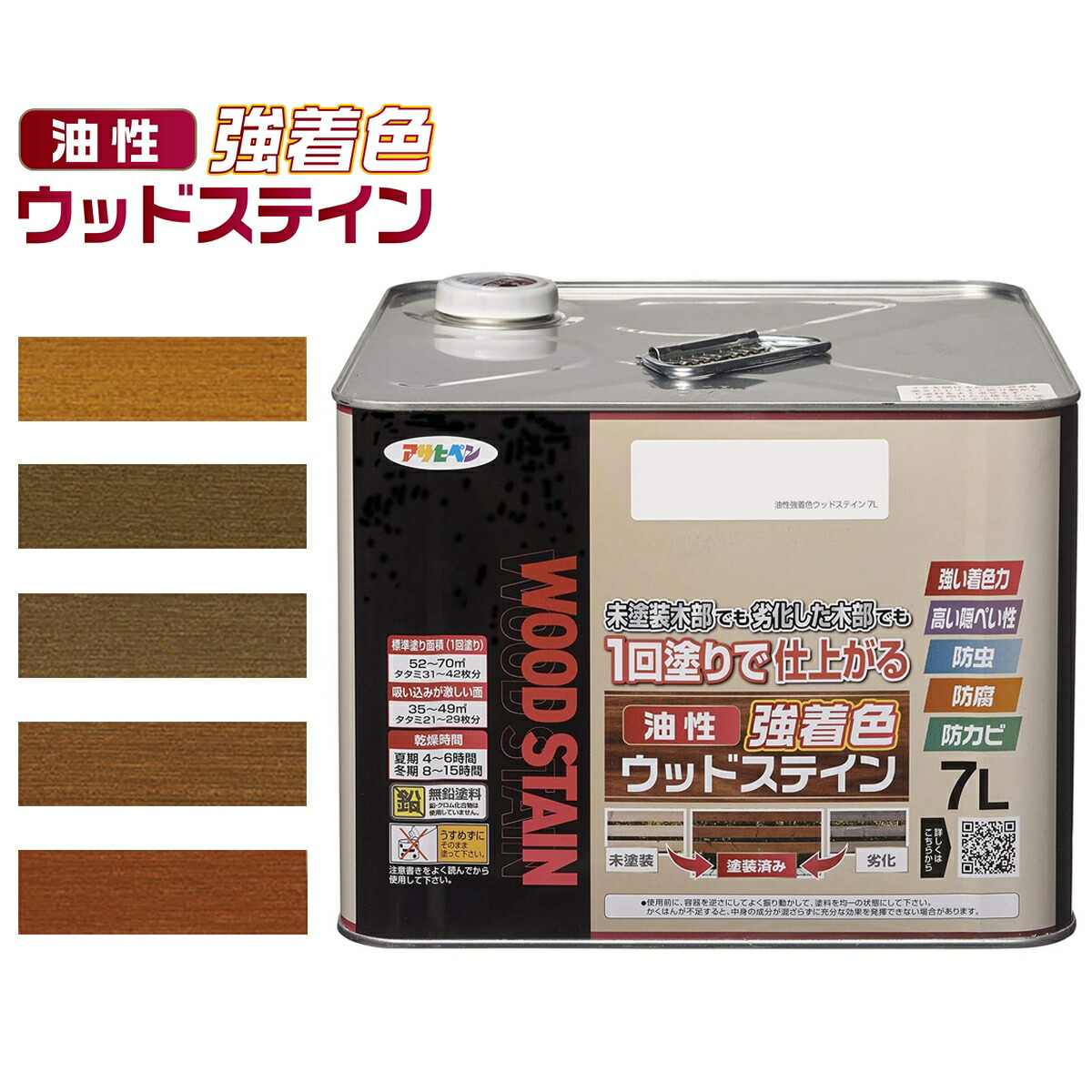 百貨店SALE 当店客体商いもののご引き合わせる