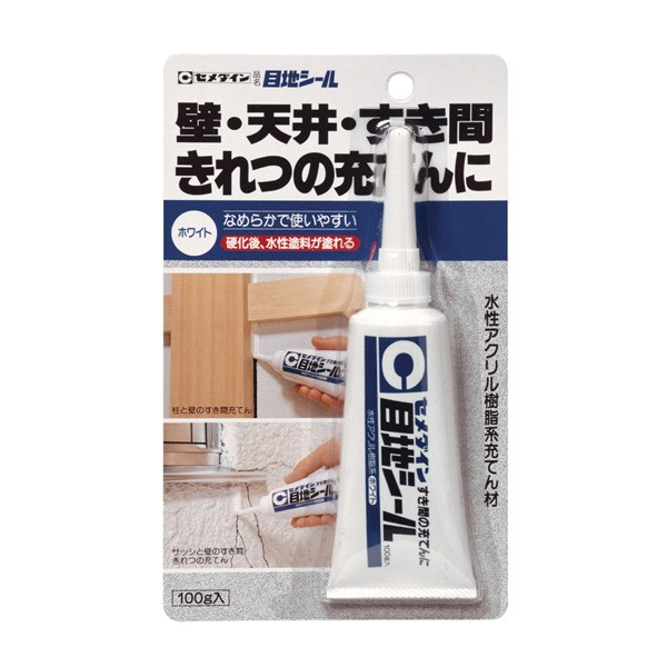 地球の穴さま専用商品 Amazon.co.jp: 地球儀 |球径25cmセピア地図(日本語版)/木製台座