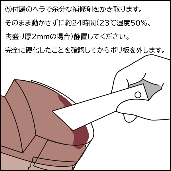 独特の上品 シューズドクターN 20ml ブラック