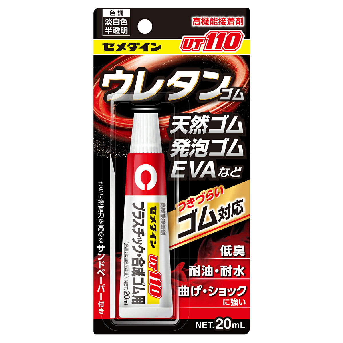 楽天市場】接着剤 ボンド くつピタ 靴用接着剤 透明 10ml コニシ 靴