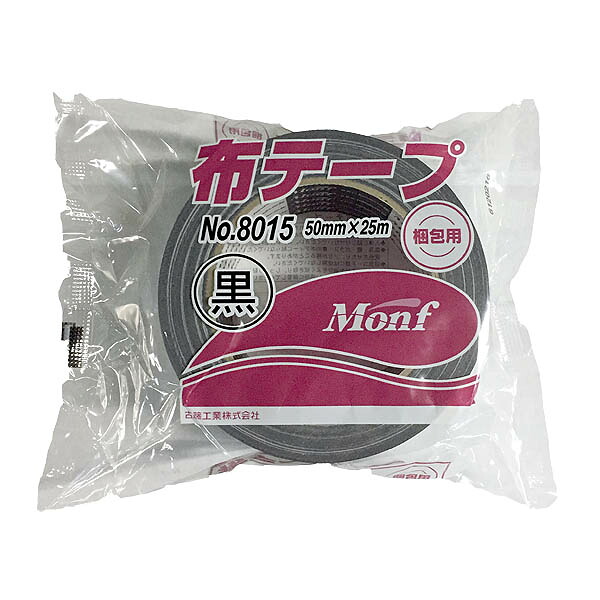 テープ Monf 布テープ 黒 梱包用 No.8015 ×30巻 厚さ0.2mm×幅50mm×長さ25m 古藤工業 布テープ ガムテープ 布 梱包テープ 粘着テープ 梱包 補修