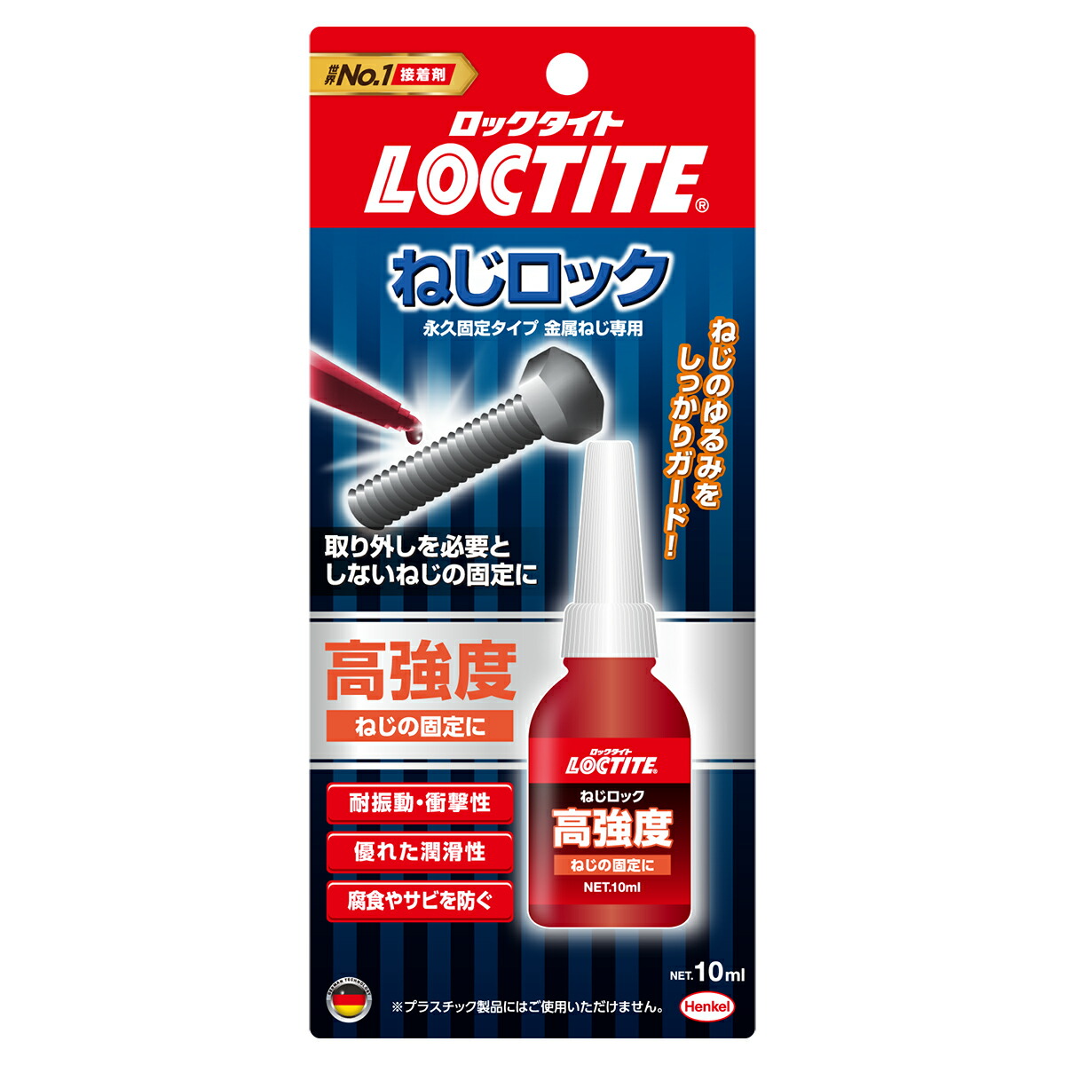 楽天市場】接着剤 ロックタイト 243 ねじロック 中強度タイプ